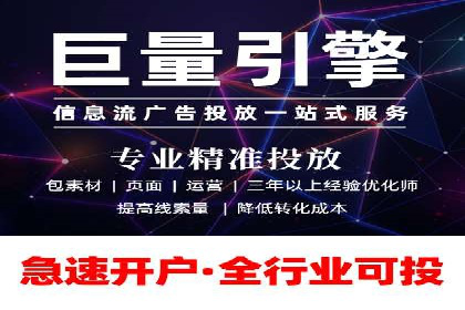 案例解析：推广竞价助力企业实现业绩突破